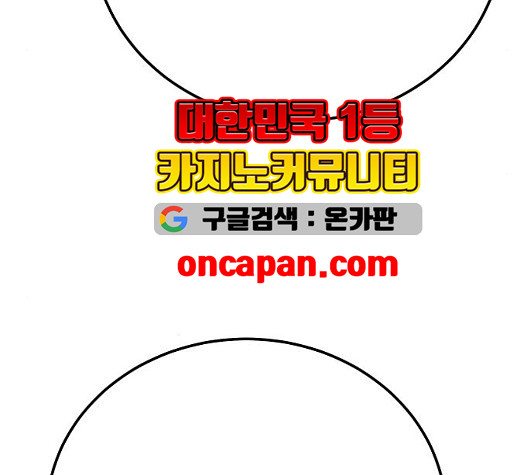 Player Ch.29 p108