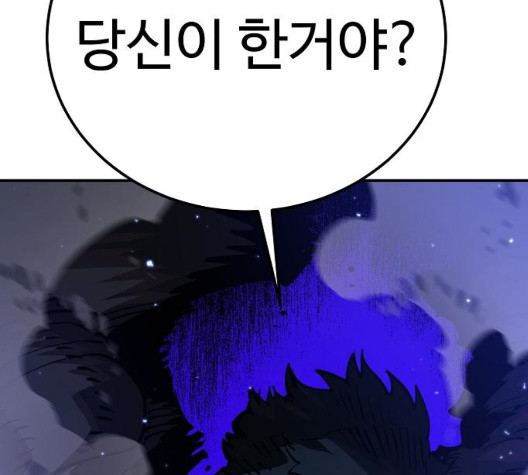 Player Ch.29 p109