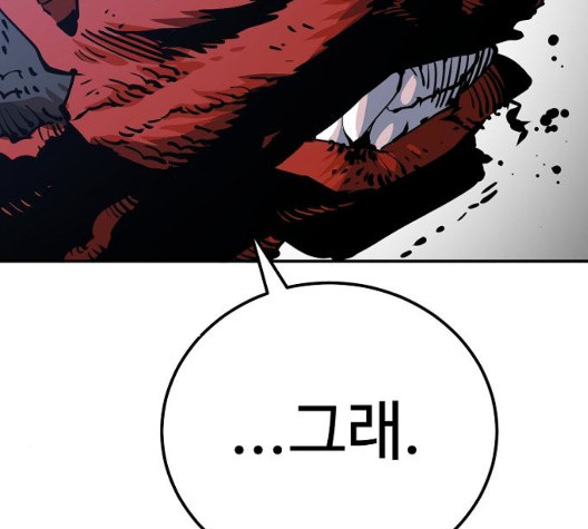 Player Ch.29 p113