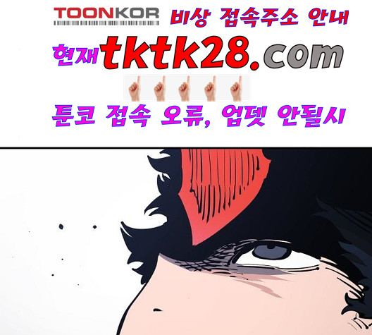 Player Ch.29 p121