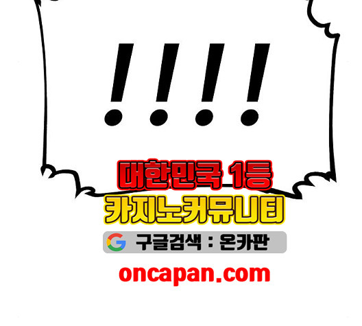 Player Ch.29 p128