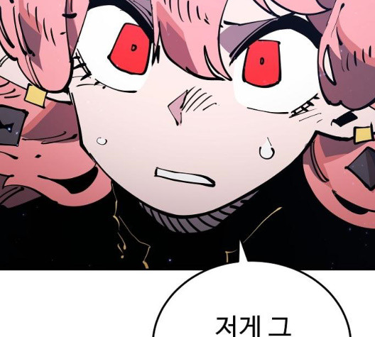 Player Ch.29 p140