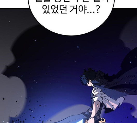 Player Ch.29 p142