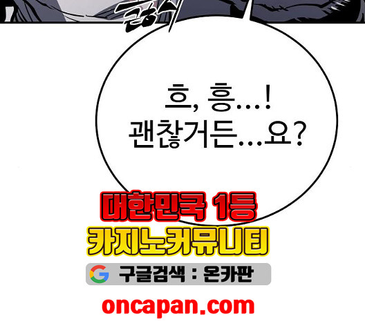 Player Ch.29 p15