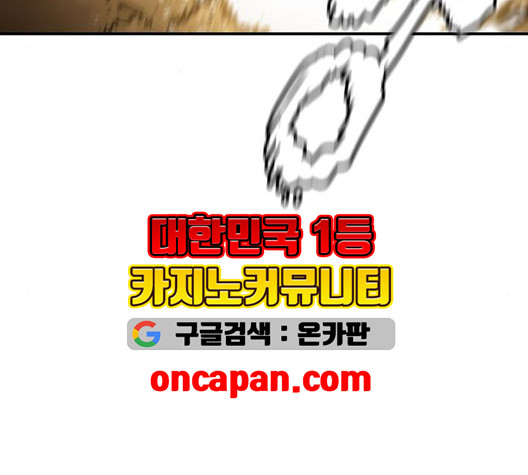 Player Ch.29 p150