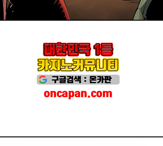 Player Ch.29 p152