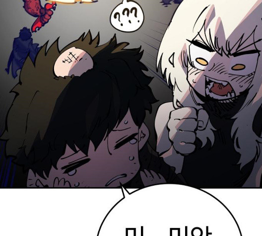 Player Ch.29 p165