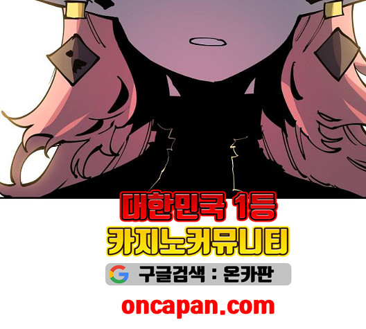 Player Ch.29 p167
