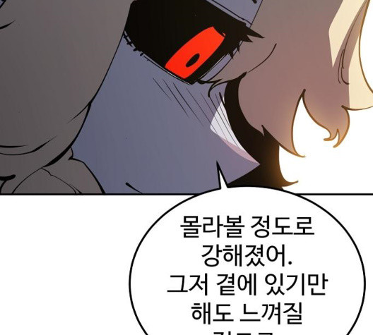 Player Ch.29 p17