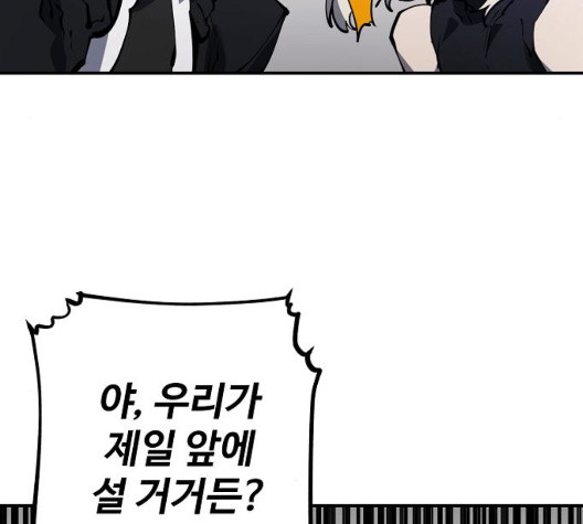 Player Ch.29 p183