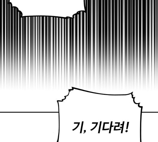 Player Ch.29 p184