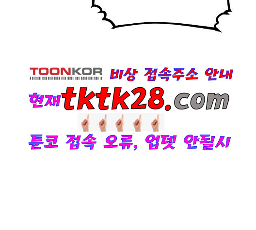 Player Ch.29 p185