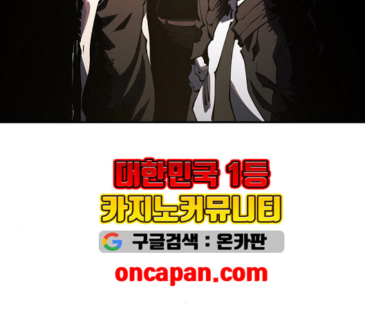 Player Ch.29 p194