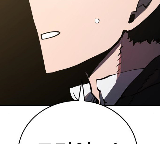 Player Ch.29 p196