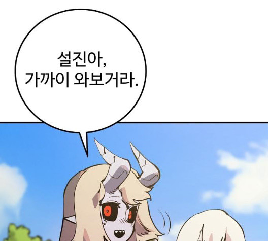 Player Ch.29 p21
