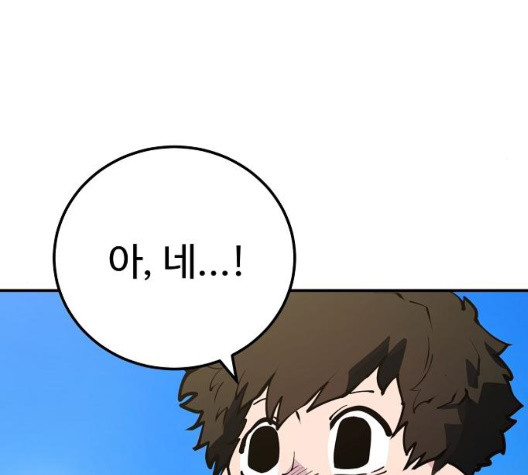 Player Ch.29 p23