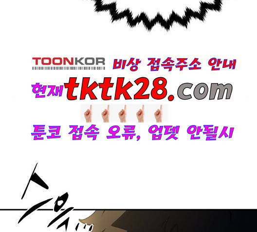 Player Ch.29 p25
