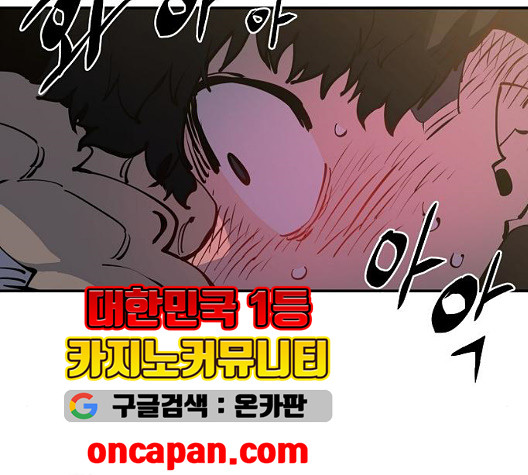 Player Ch.29 p29