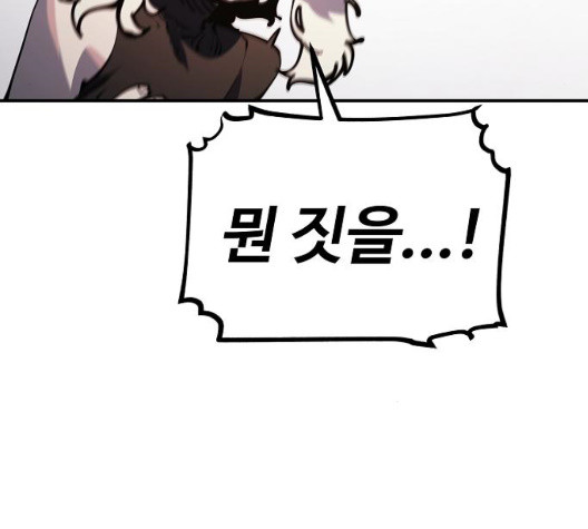Player Ch.29 p31