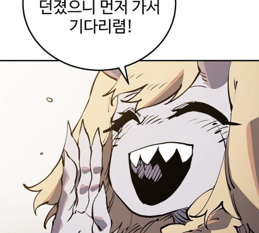 Player Ch.29 p39