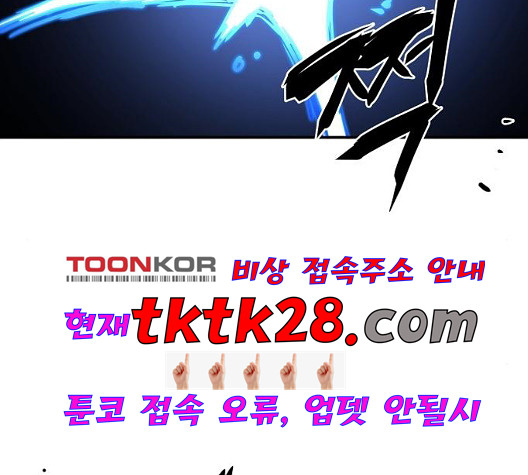 Player Ch.29 p45
