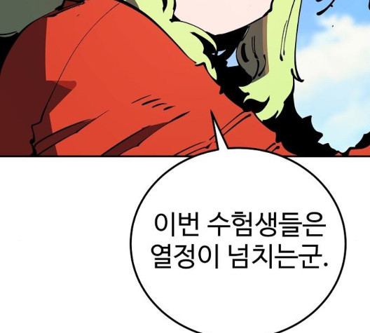 Player Ch.29 p50