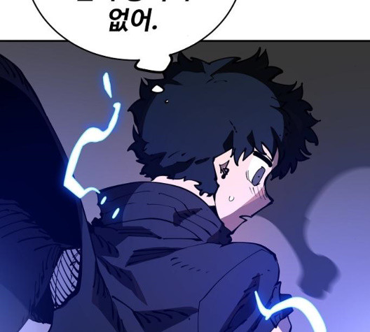 Player Ch.29 p56