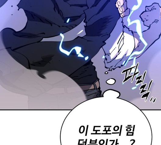 Player Ch.29 p57
