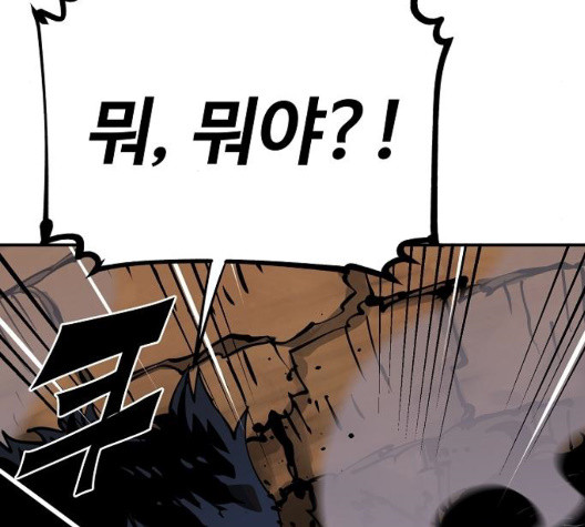 Player Ch.29 p61