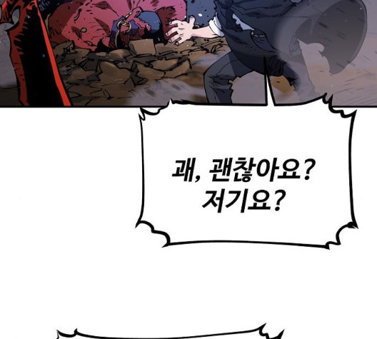 Player Ch.29 p65