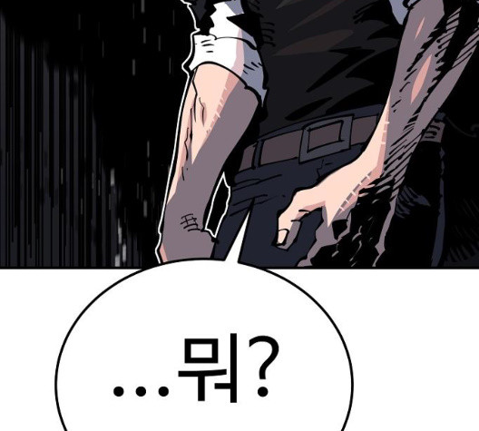 Player Ch.29 p75