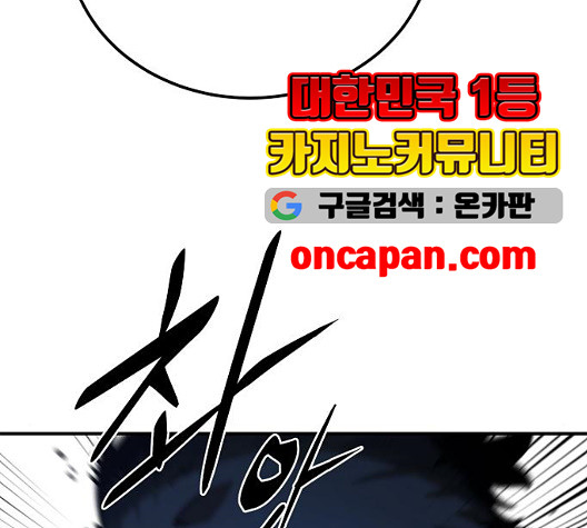Player Ch.29 p76