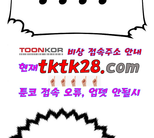 Player Ch.29 p83