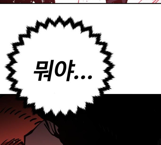 Player Ch.29 p93
