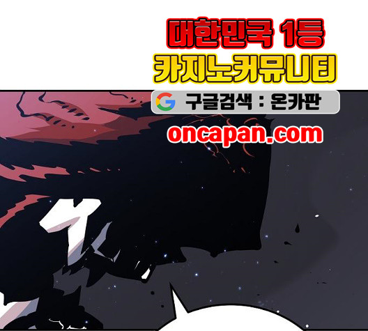 Player Ch.29 p96