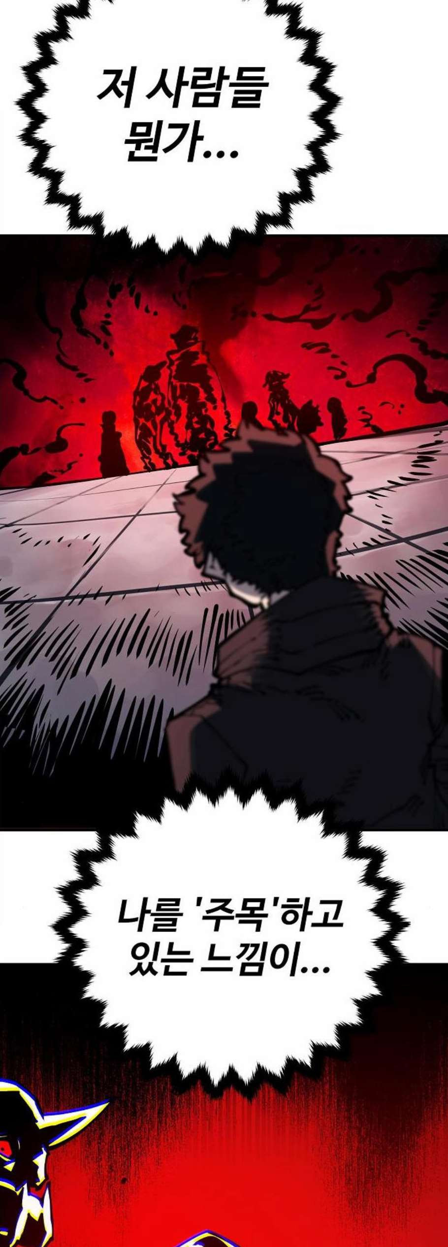 Player Ch.30 p13