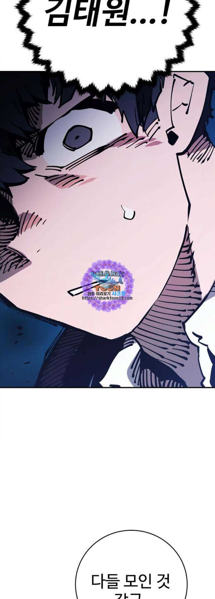 Player Ch.30 p16