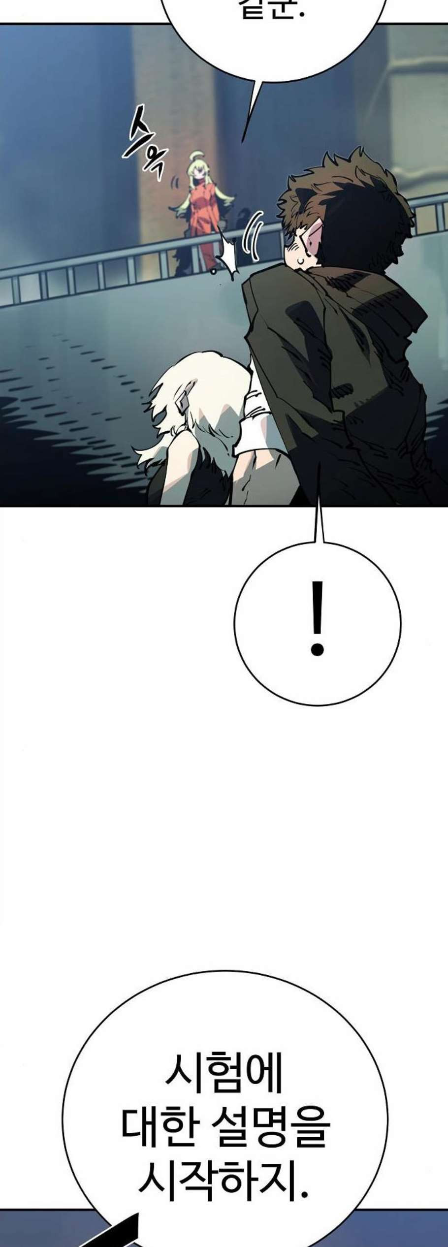 Player Ch.30 p17