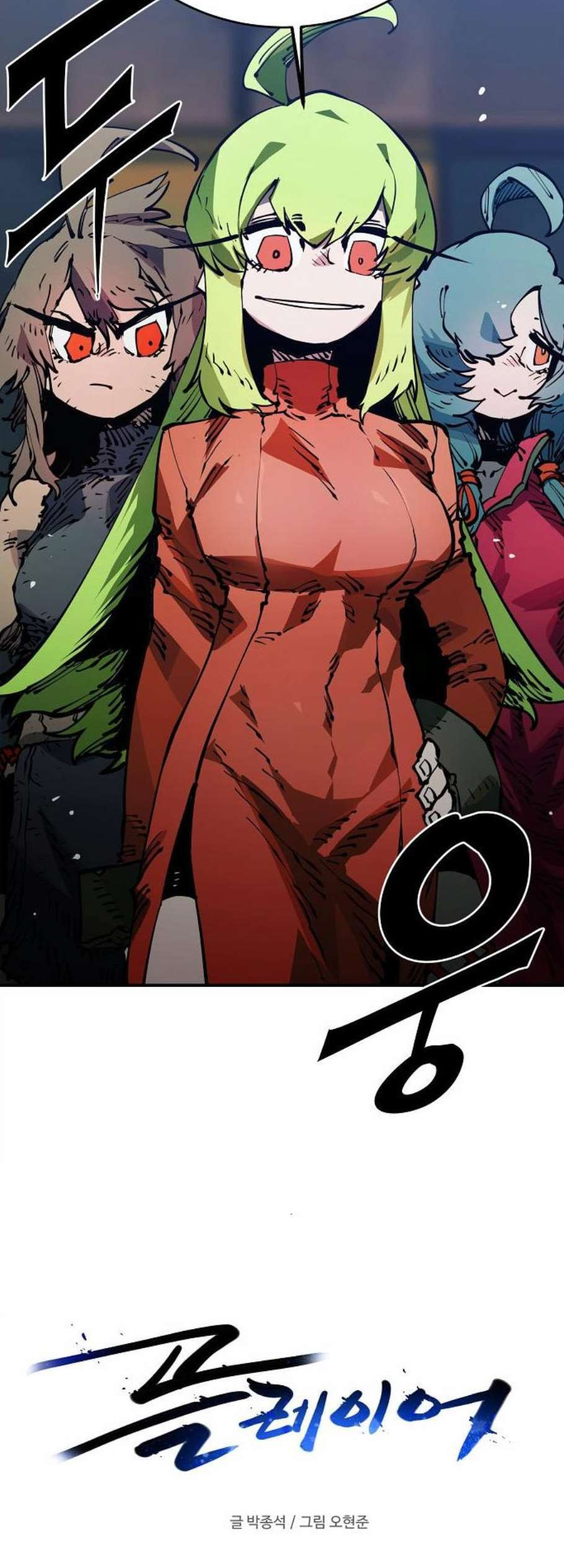 Player Ch.30 p18
