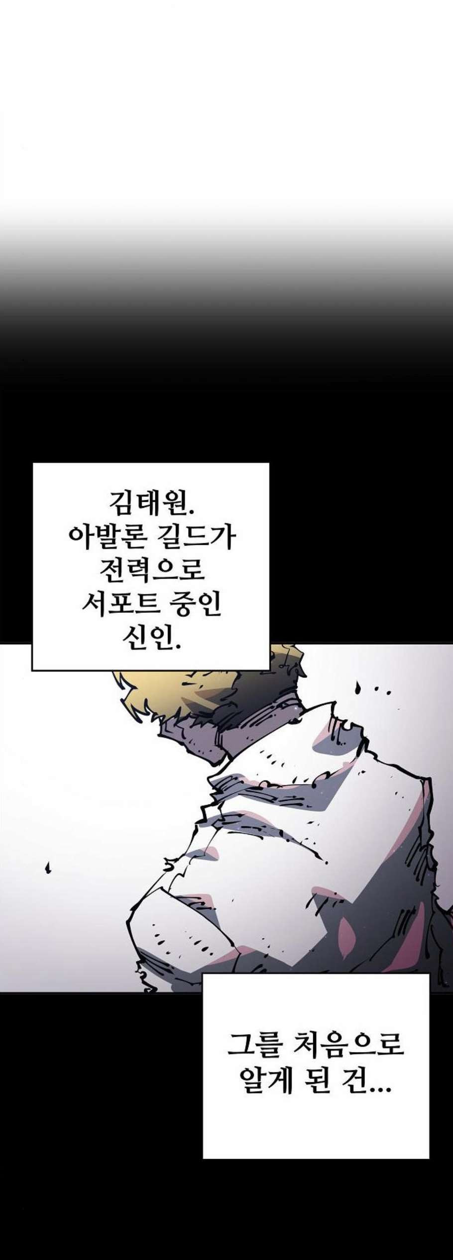 Player Ch.30 p19