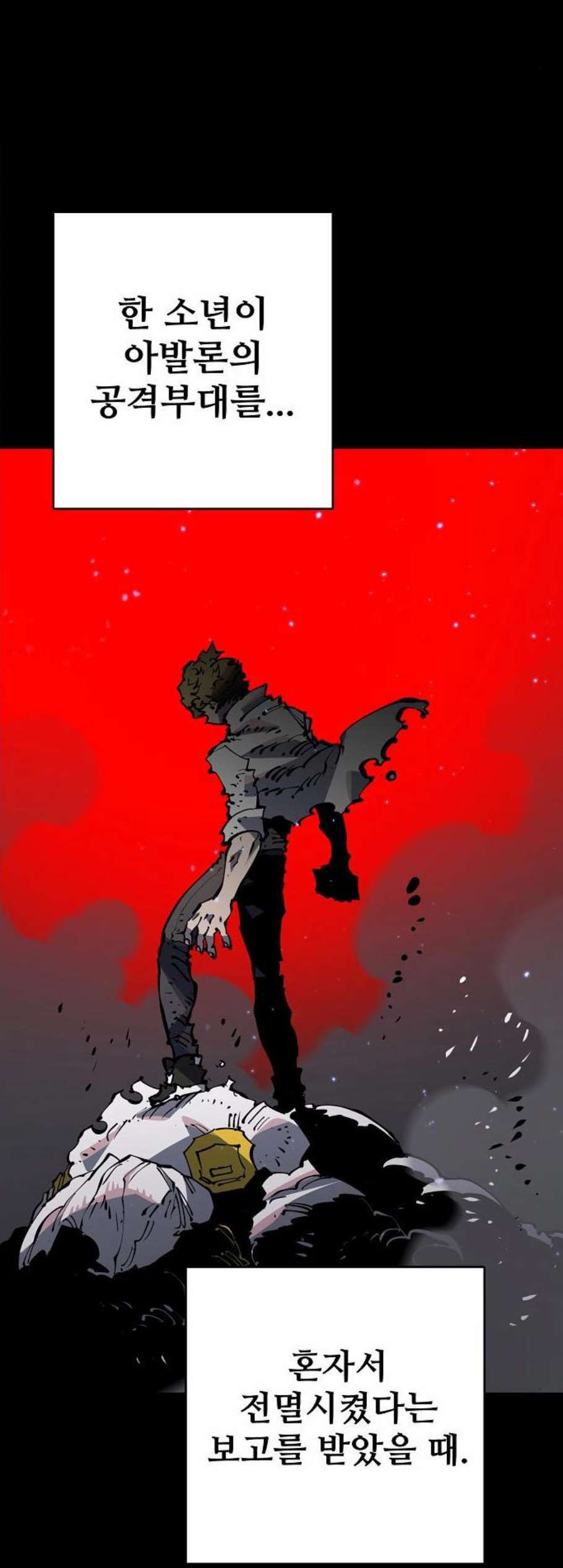 Player Ch.30 p20