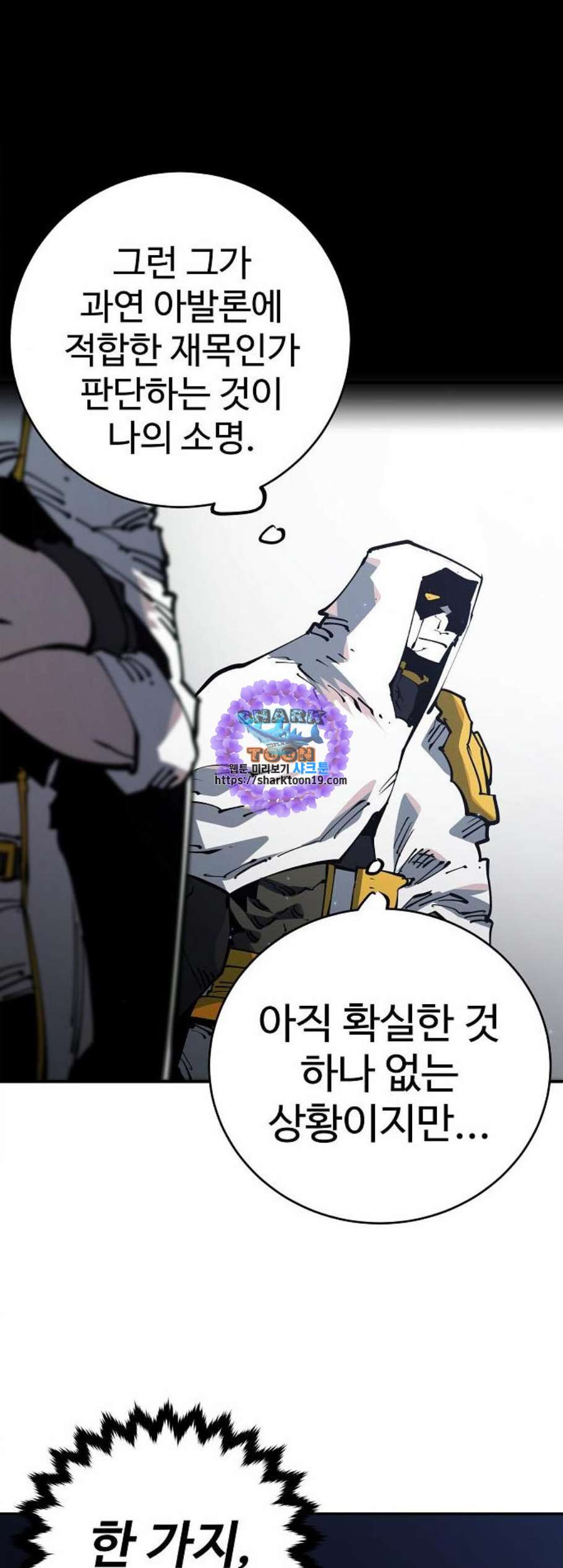 Player Ch.30 p21