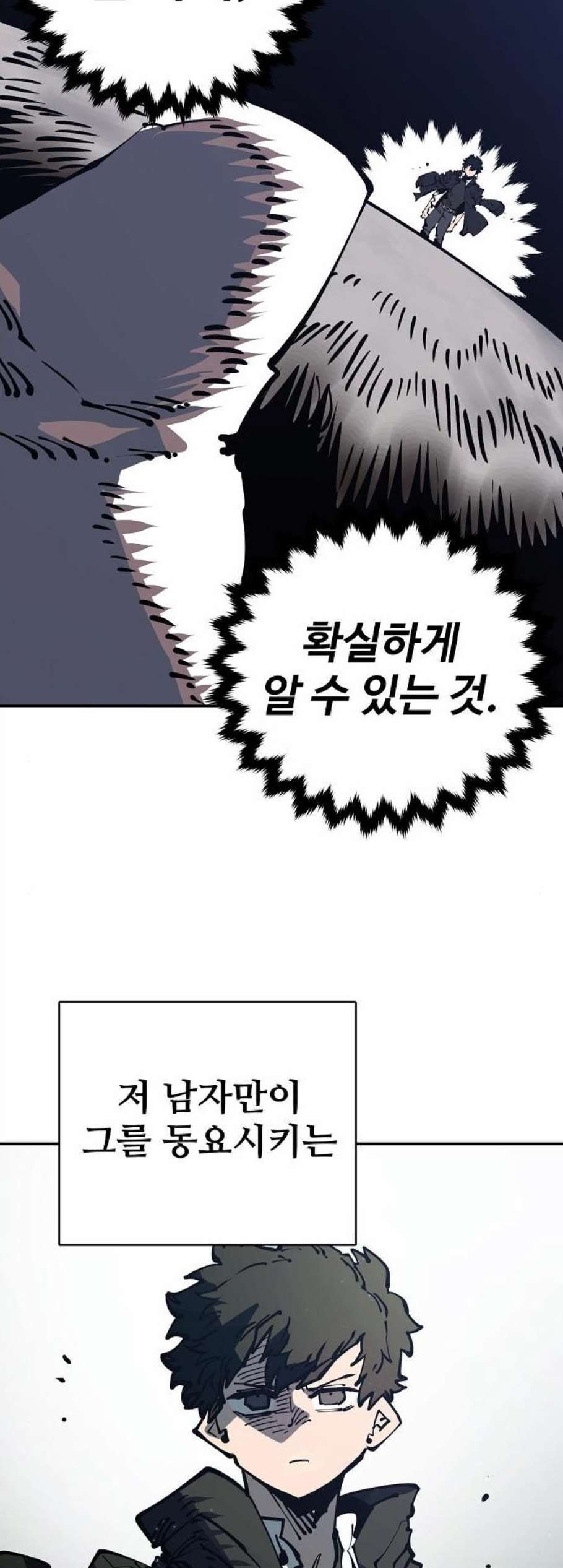 Player Ch.30 p22