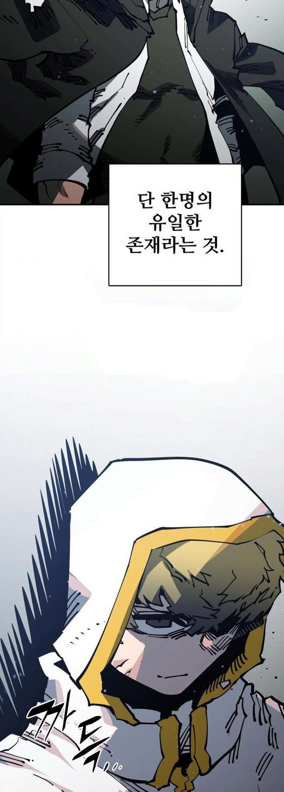 Player Ch.30 p23