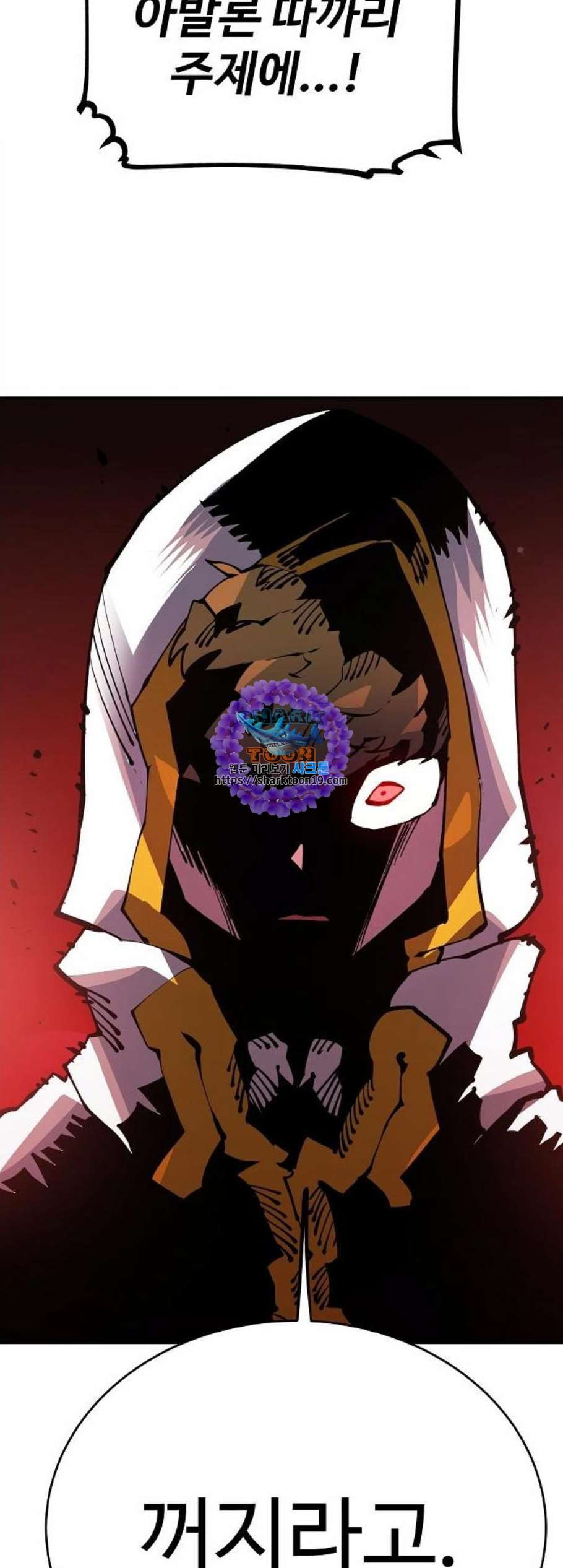 Player Ch.30 p26