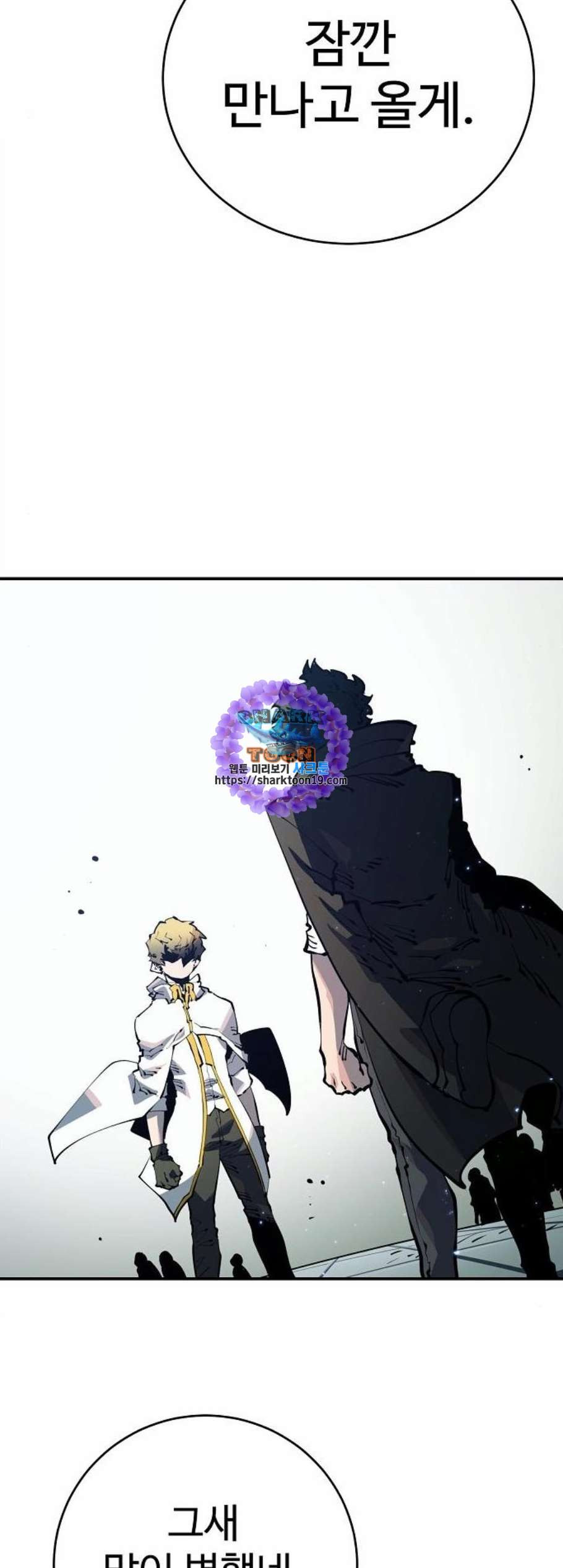 Player Ch.30 p31