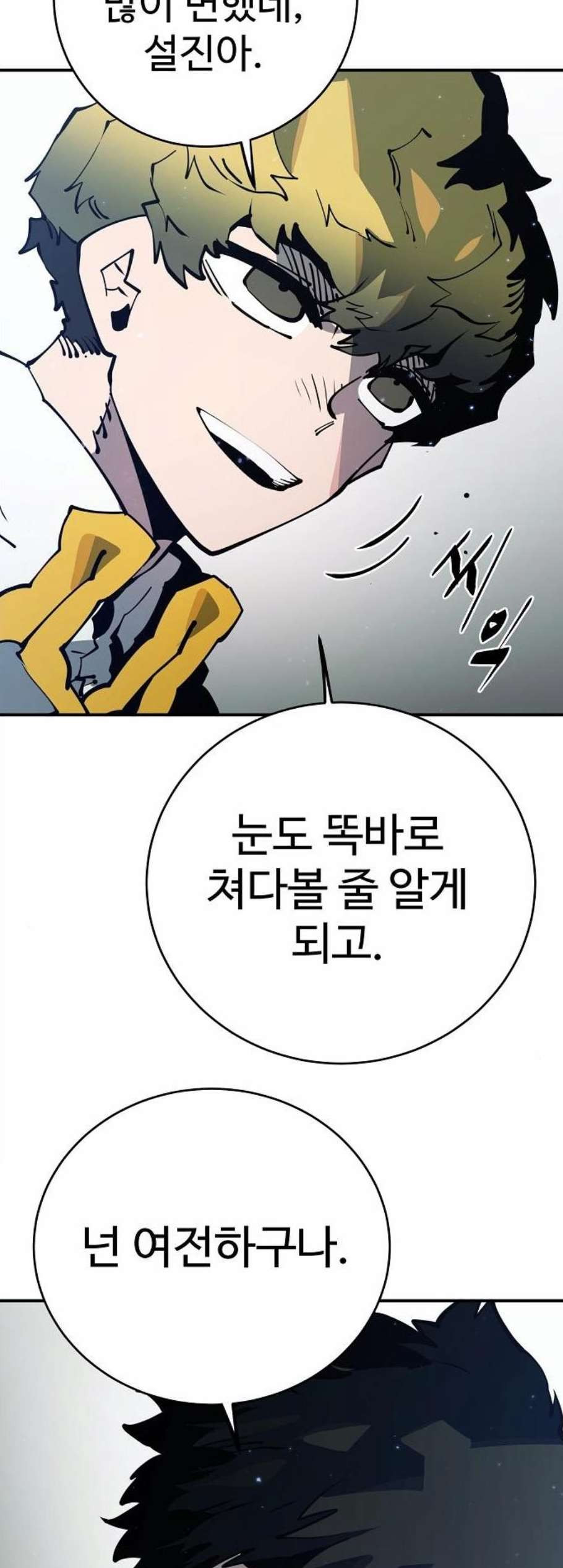 Player Ch.30 p32