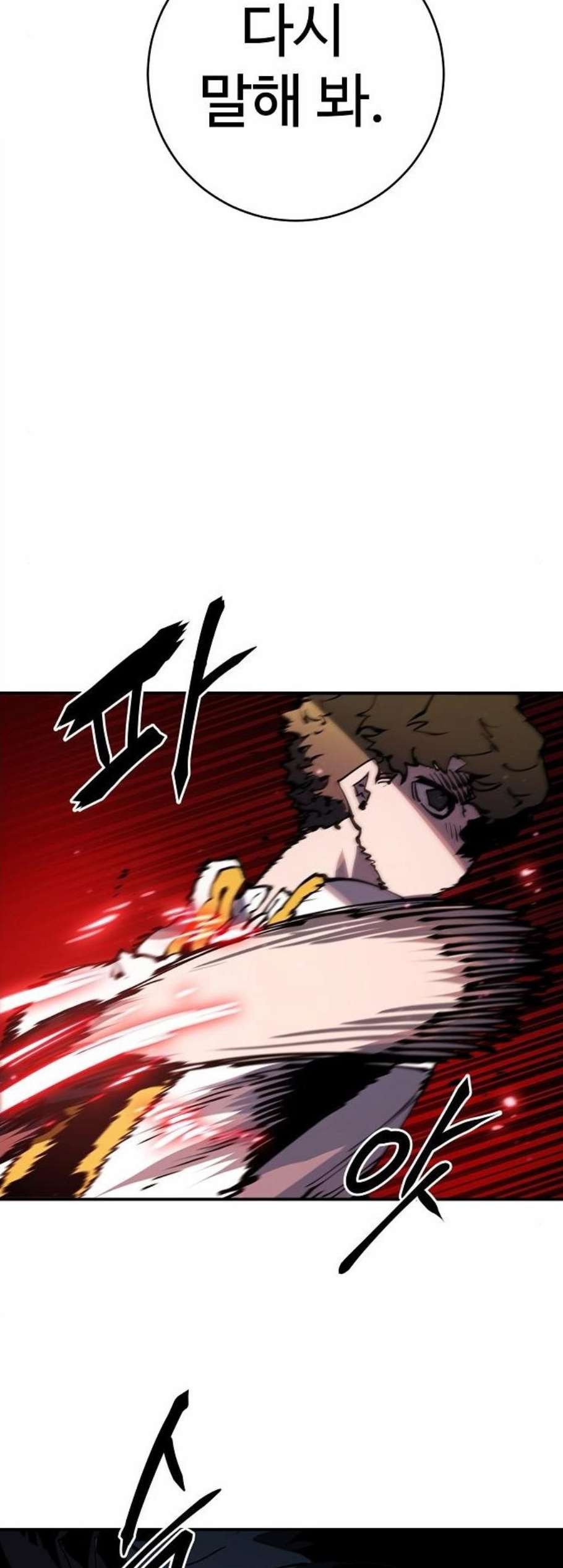 Player Ch.30 p34