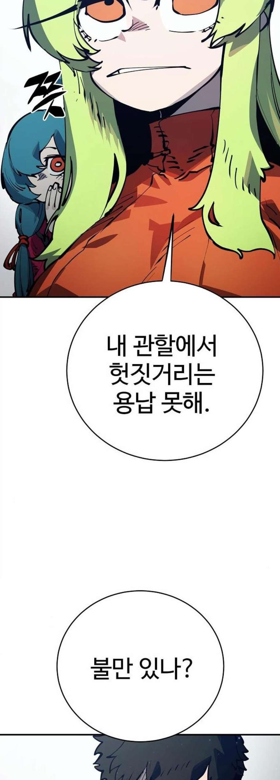 Player Ch.30 p37