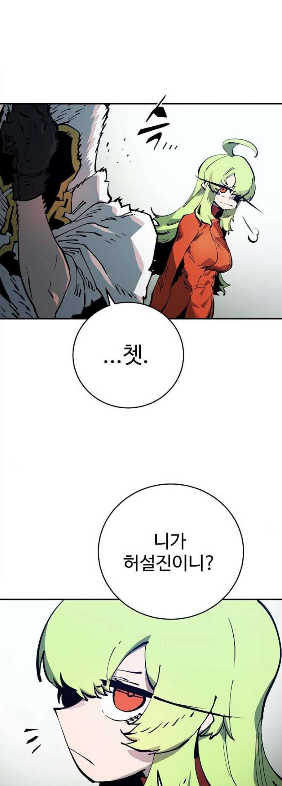 Player Ch.30 p40